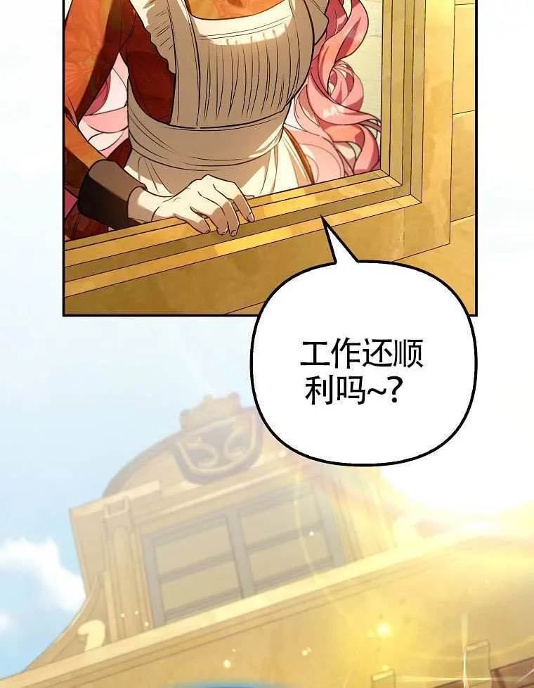 第14话 第38页