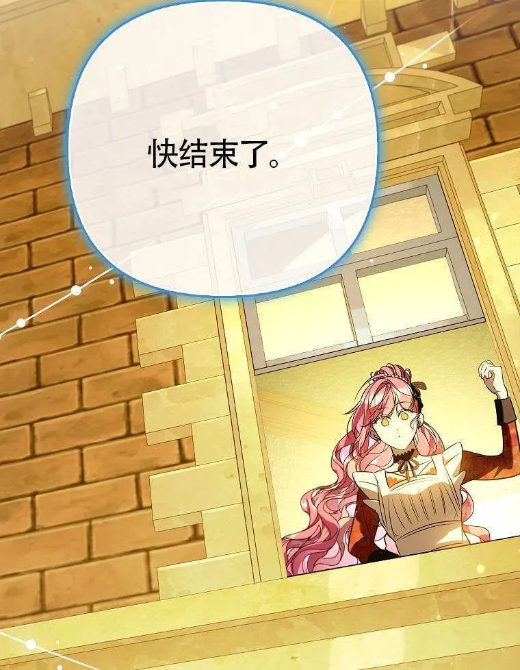 第14话 第39页