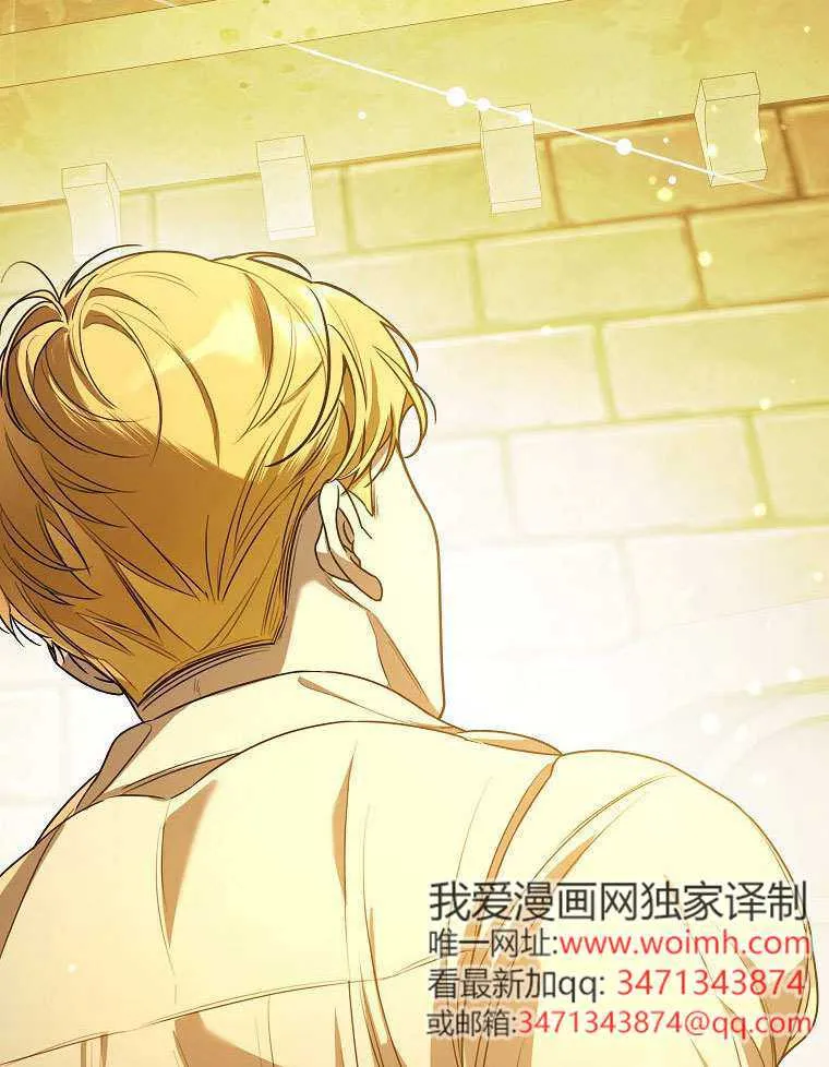第14话 第40页