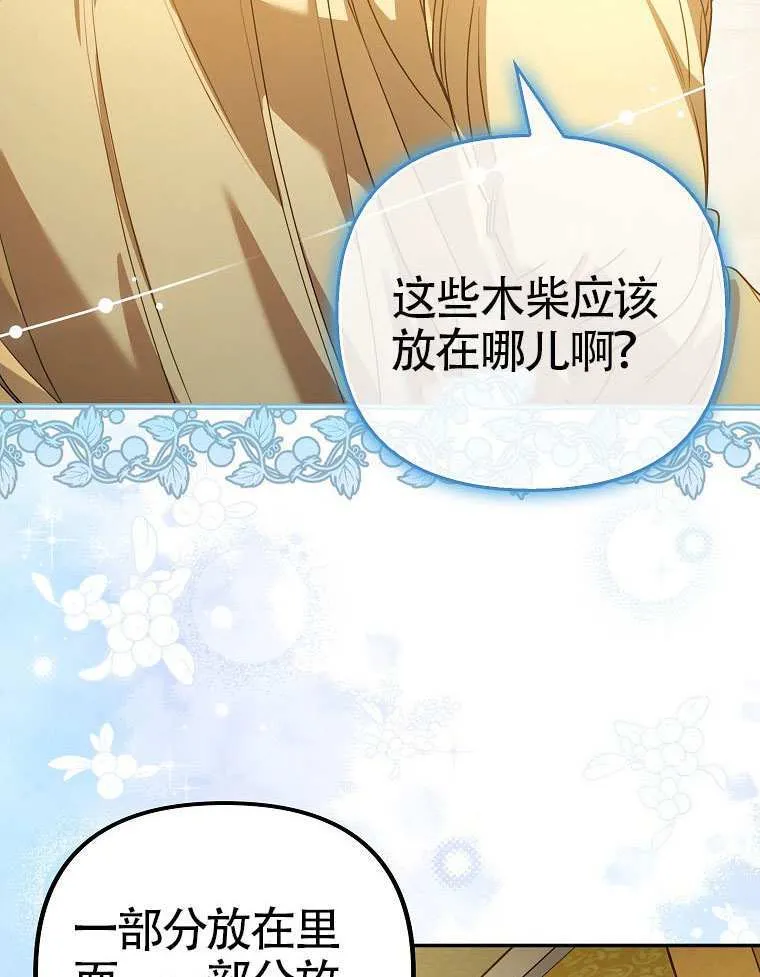 第14话 第41页