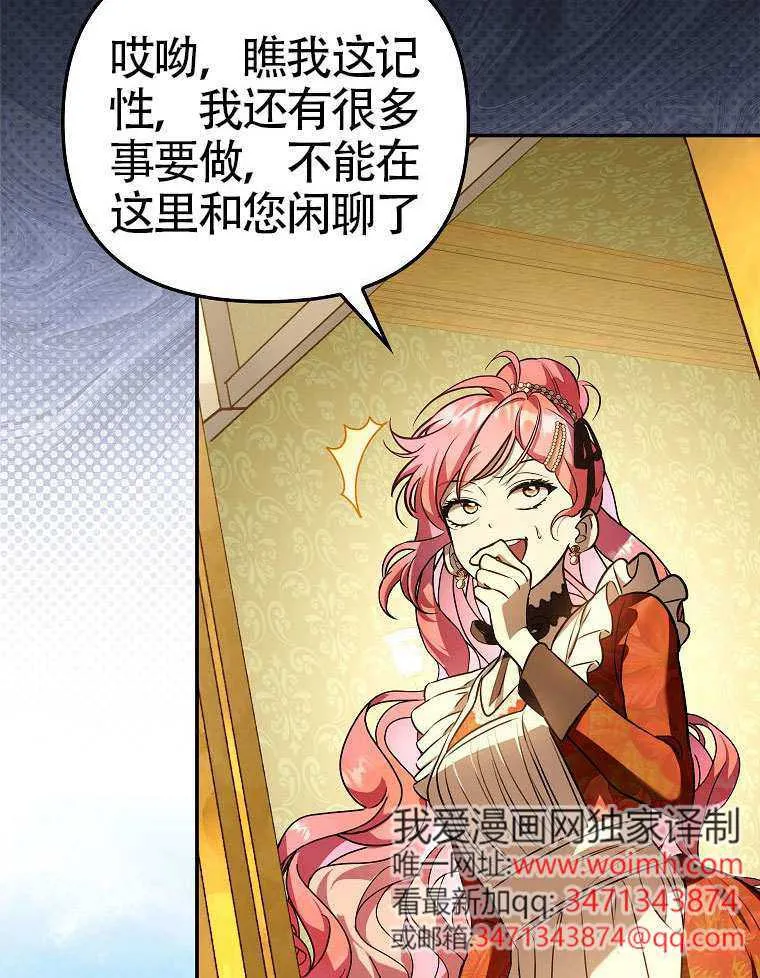 第14话 第49页