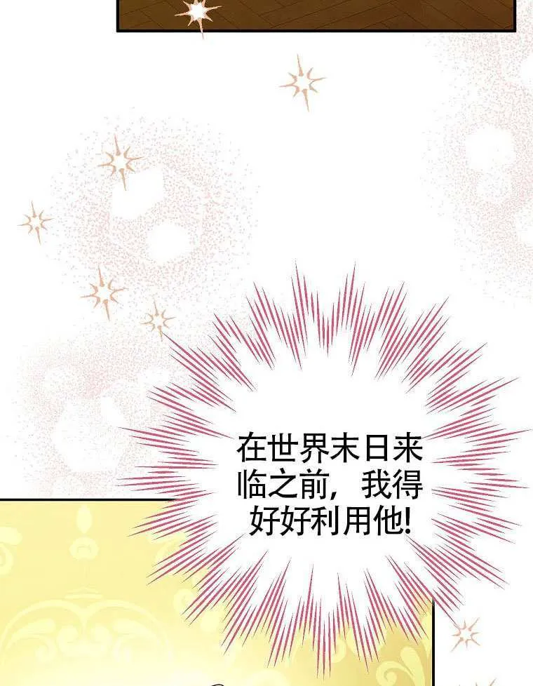 第14话 第56页