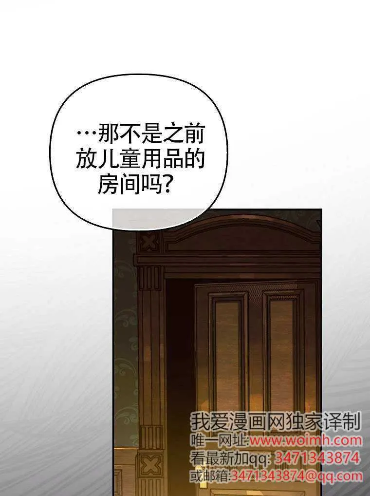 第14话 第60页
