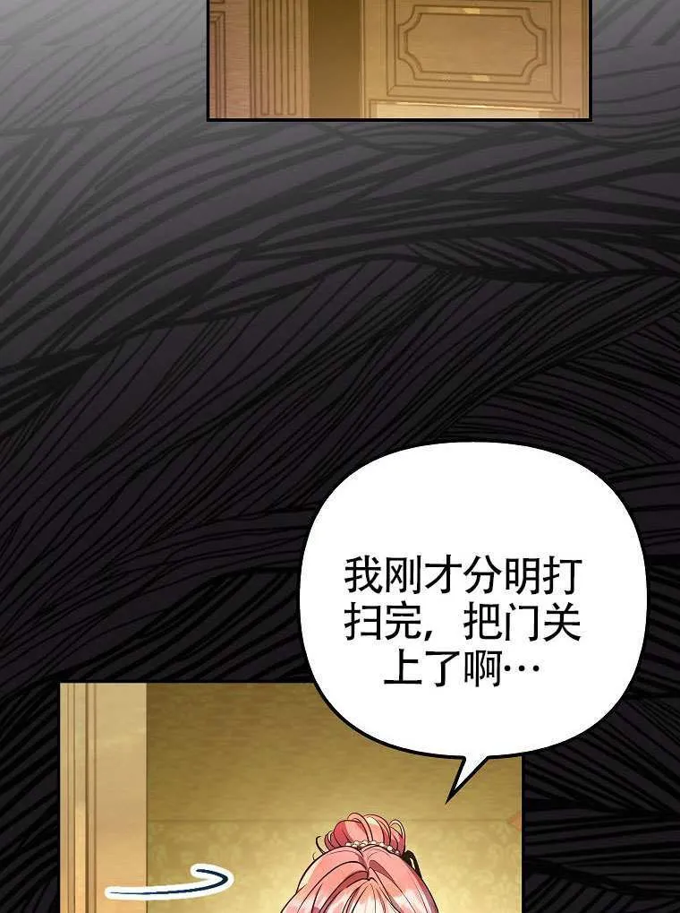 第14话 第61页