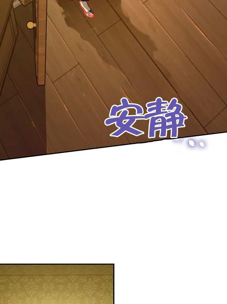 第14话 第64页