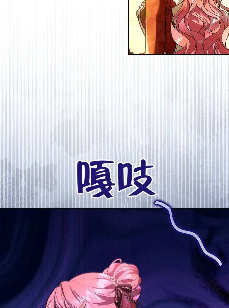 第14话 第66页