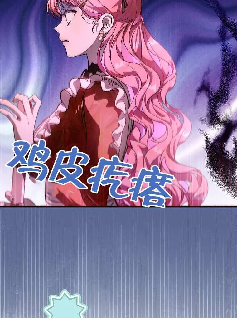 第14话 第67页