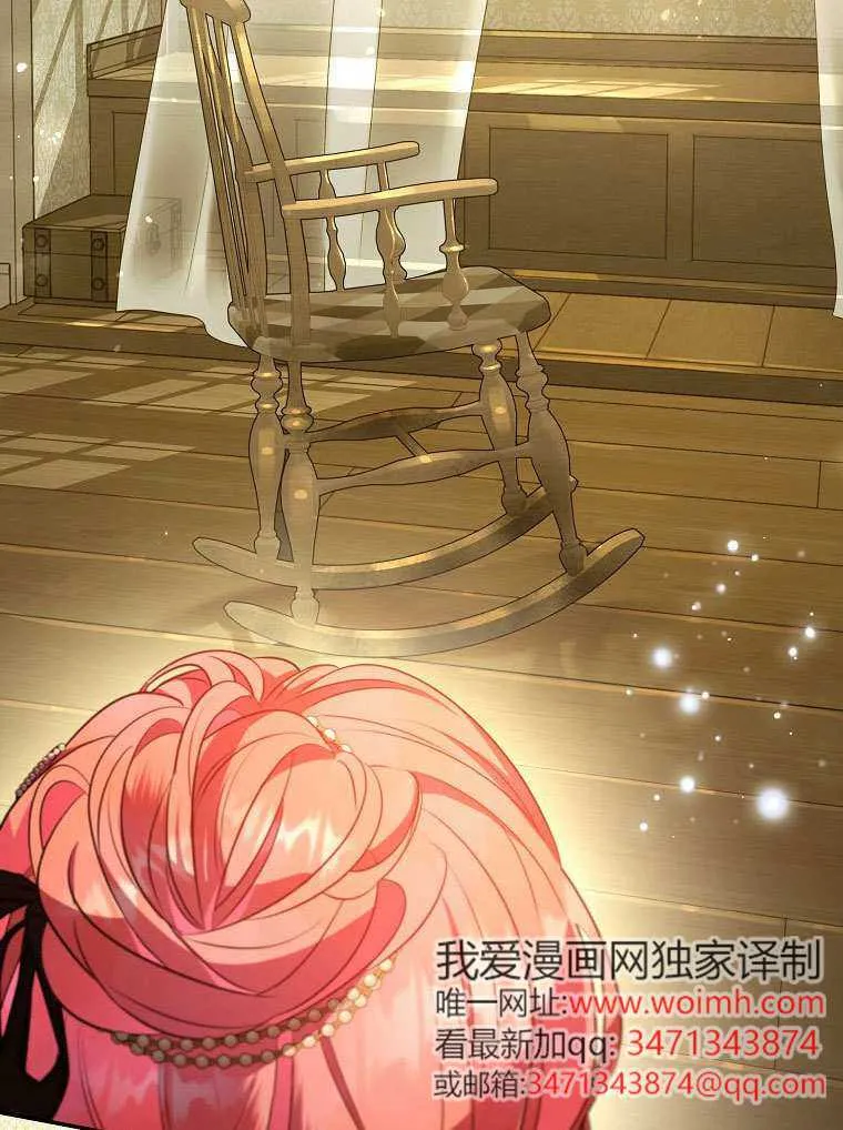 第14话 第70页