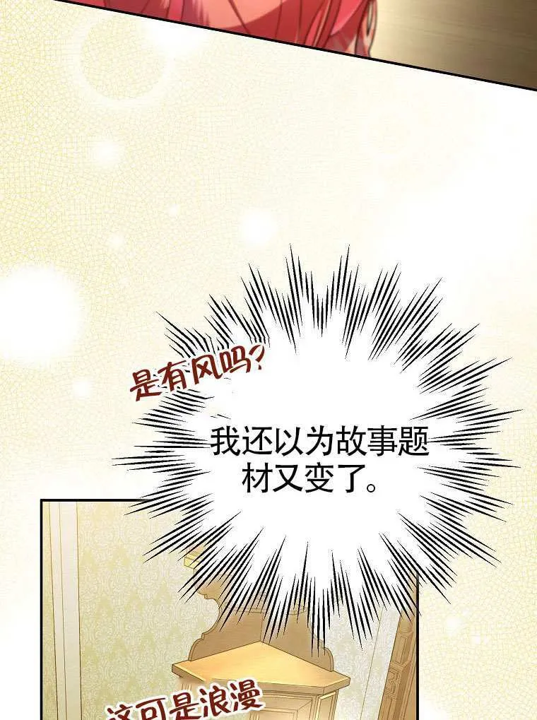 第14话 第71页