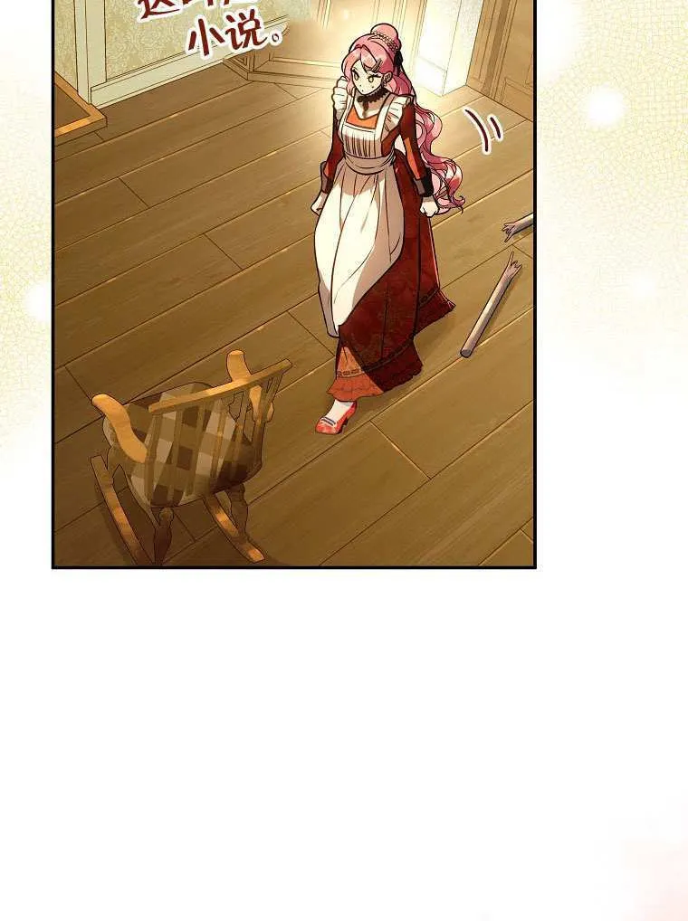 第14话 第72页