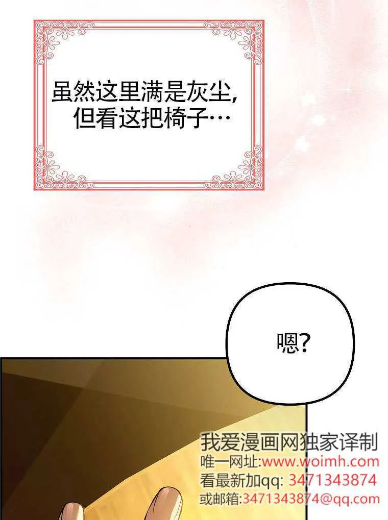 第14话 第75页