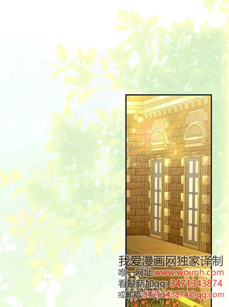 第14话 第79页