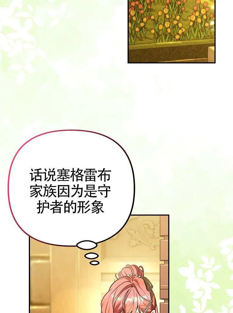 第14话 第80页