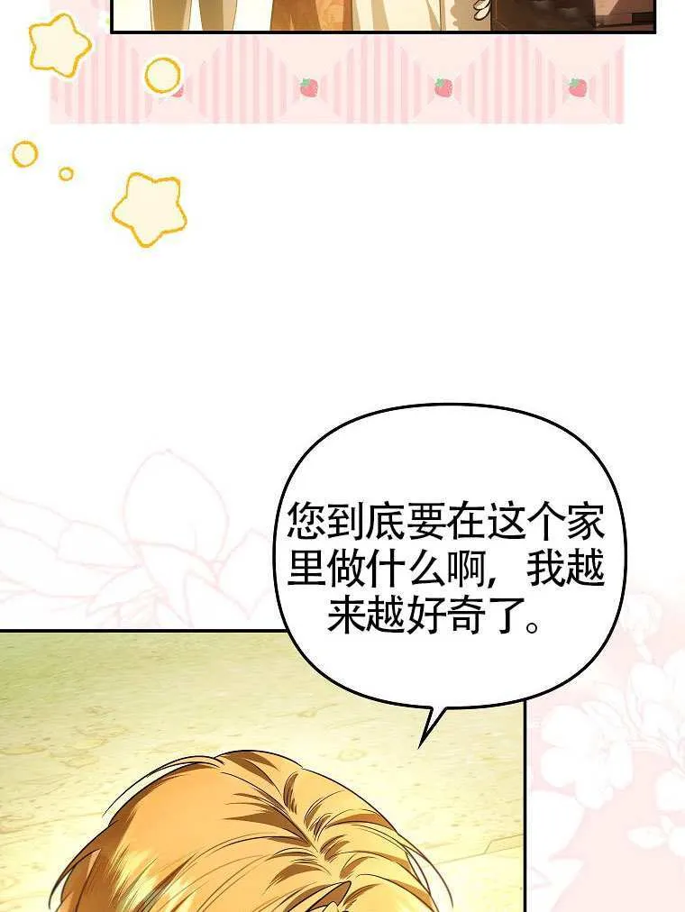 第14话 第89页