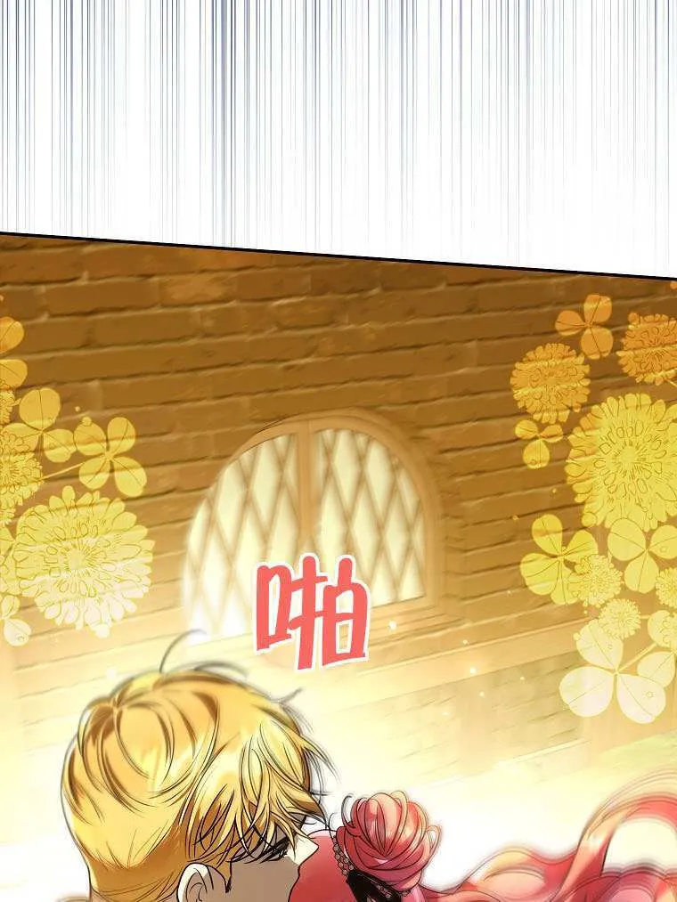第14话 第97页