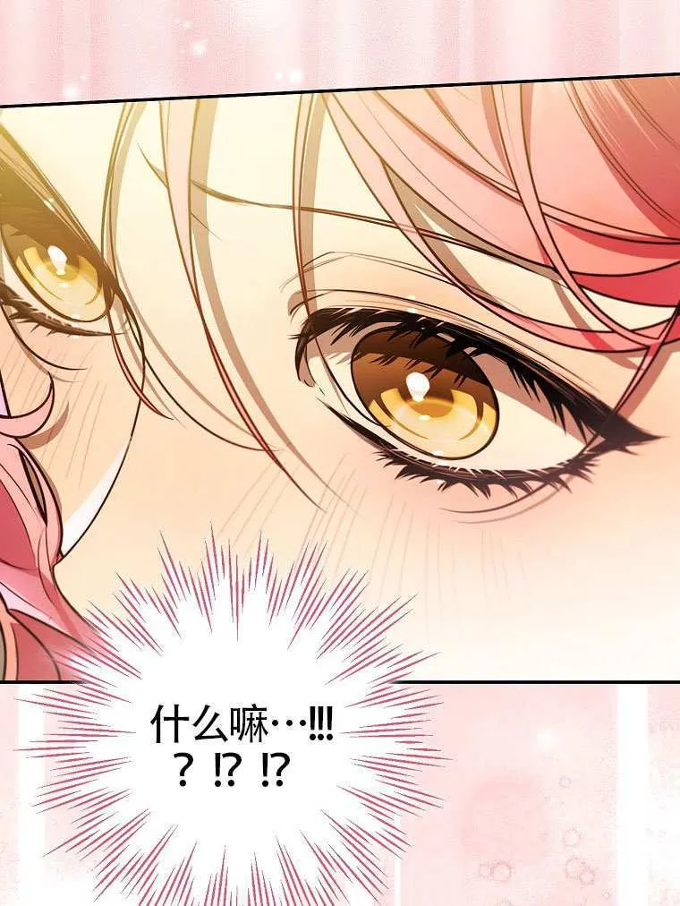第14话 第99页
