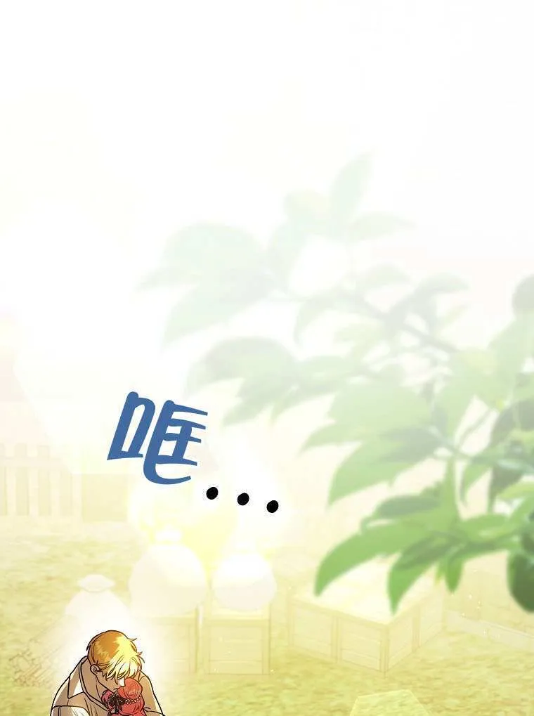 第14话 第104页