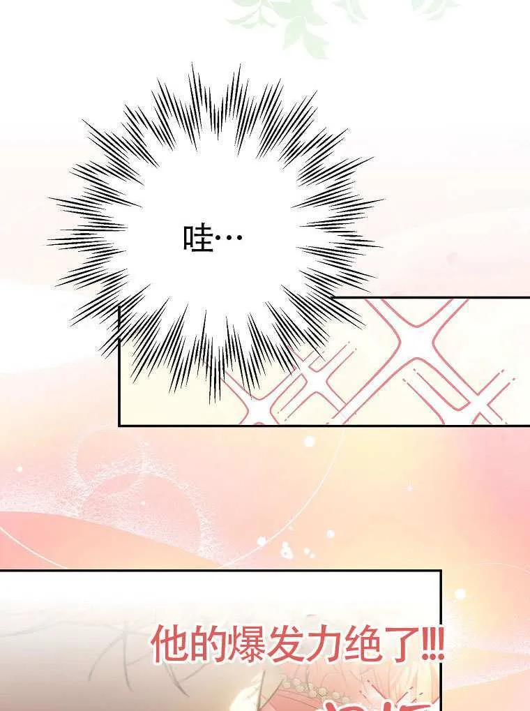 第15话 第6页