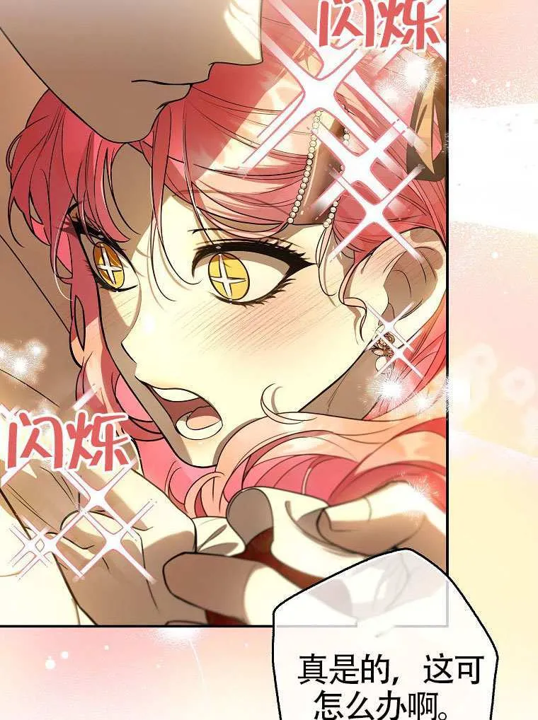 第15话 第8页