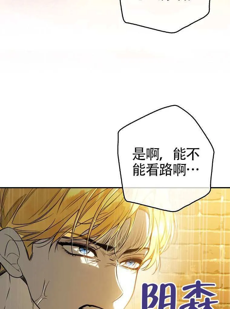 第15话 第9页