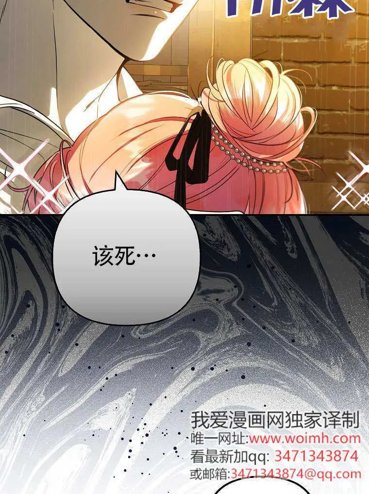 第15话 第10页