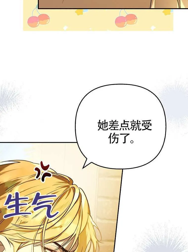 第15话 第12页