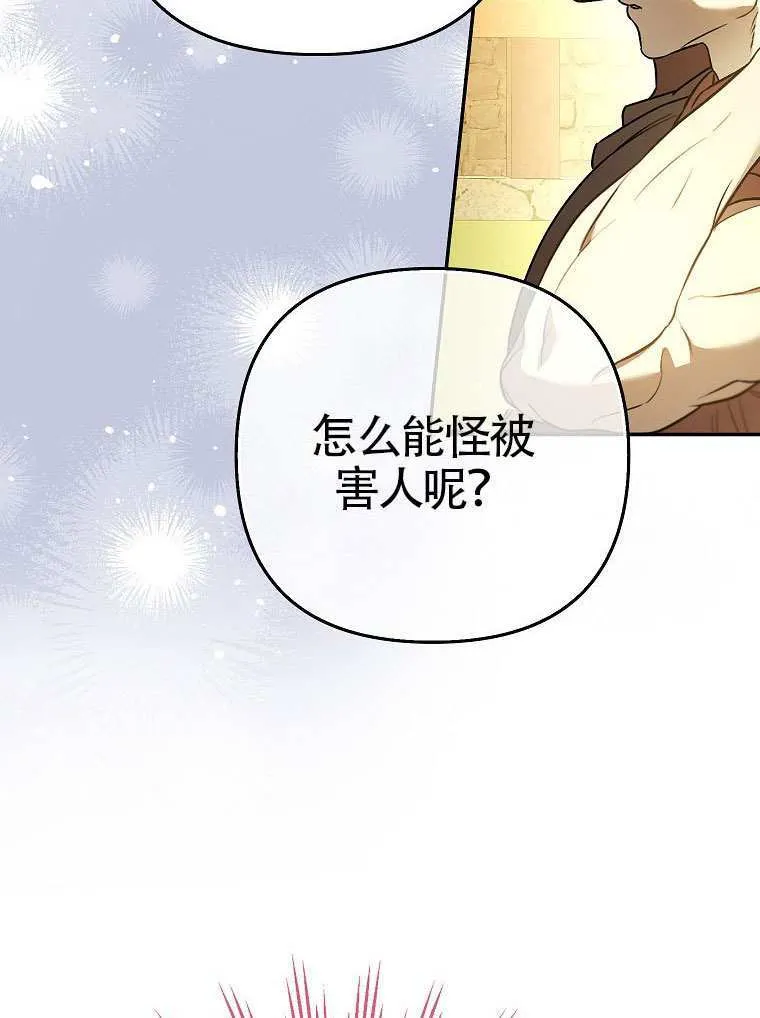 第15话 第14页