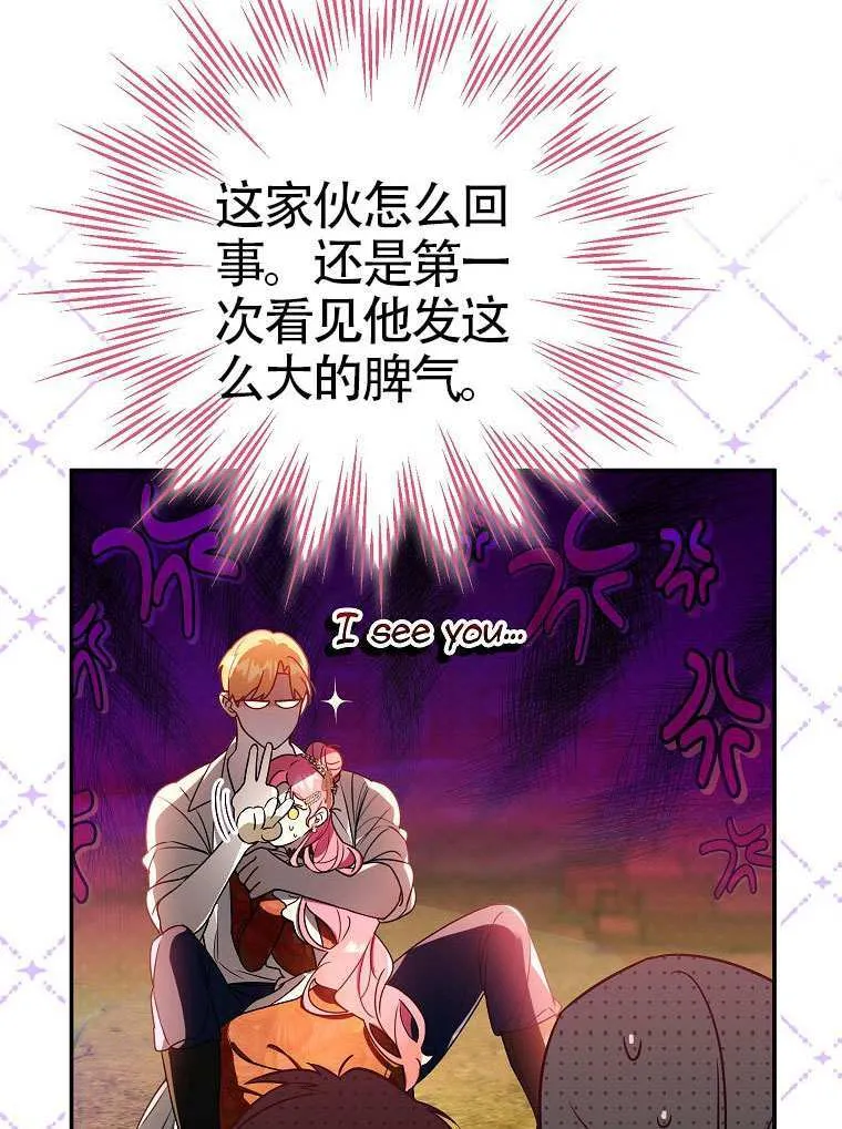 第15话 第15页