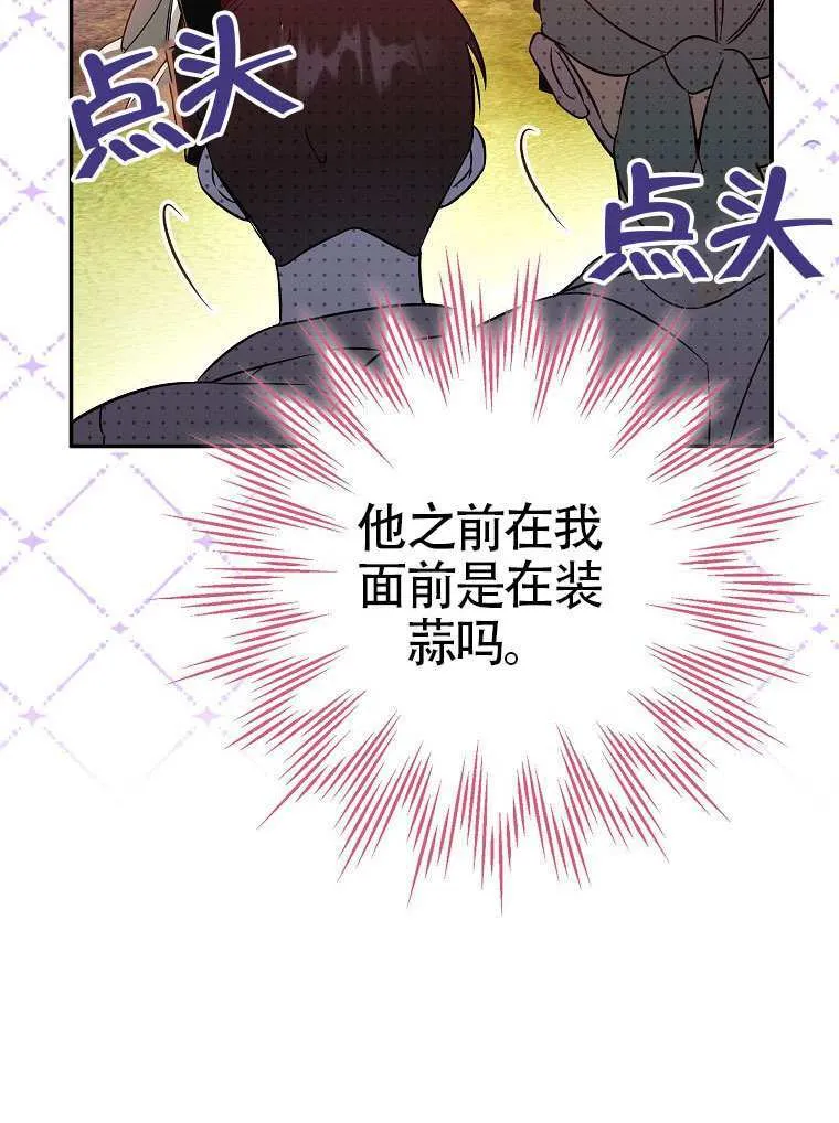 第15话 第16页