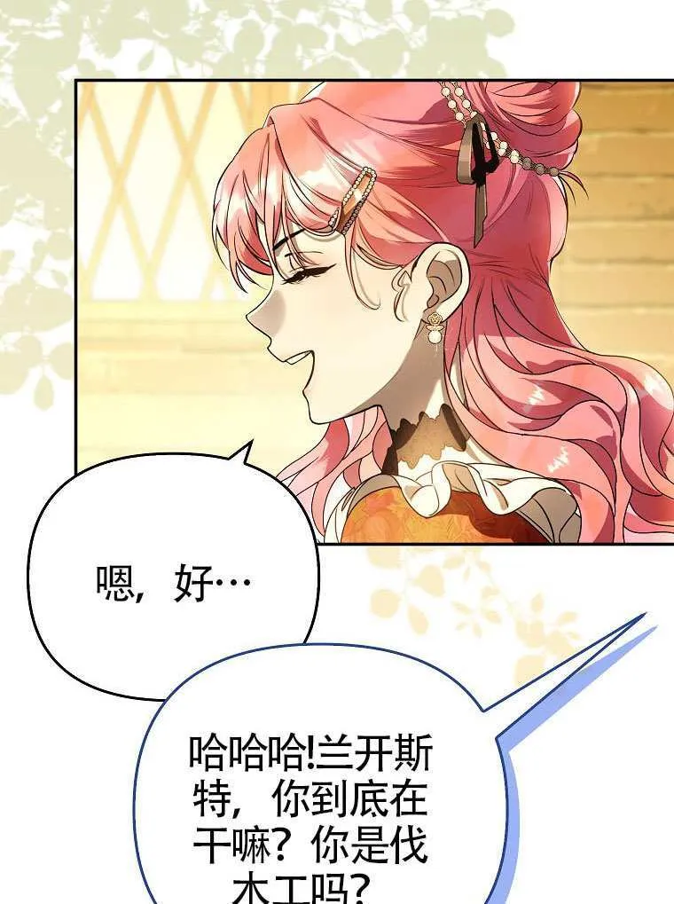 第15话 第23页