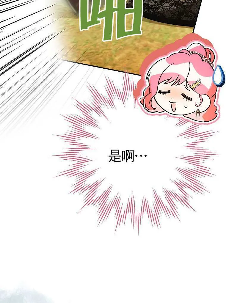 第15话 第27页