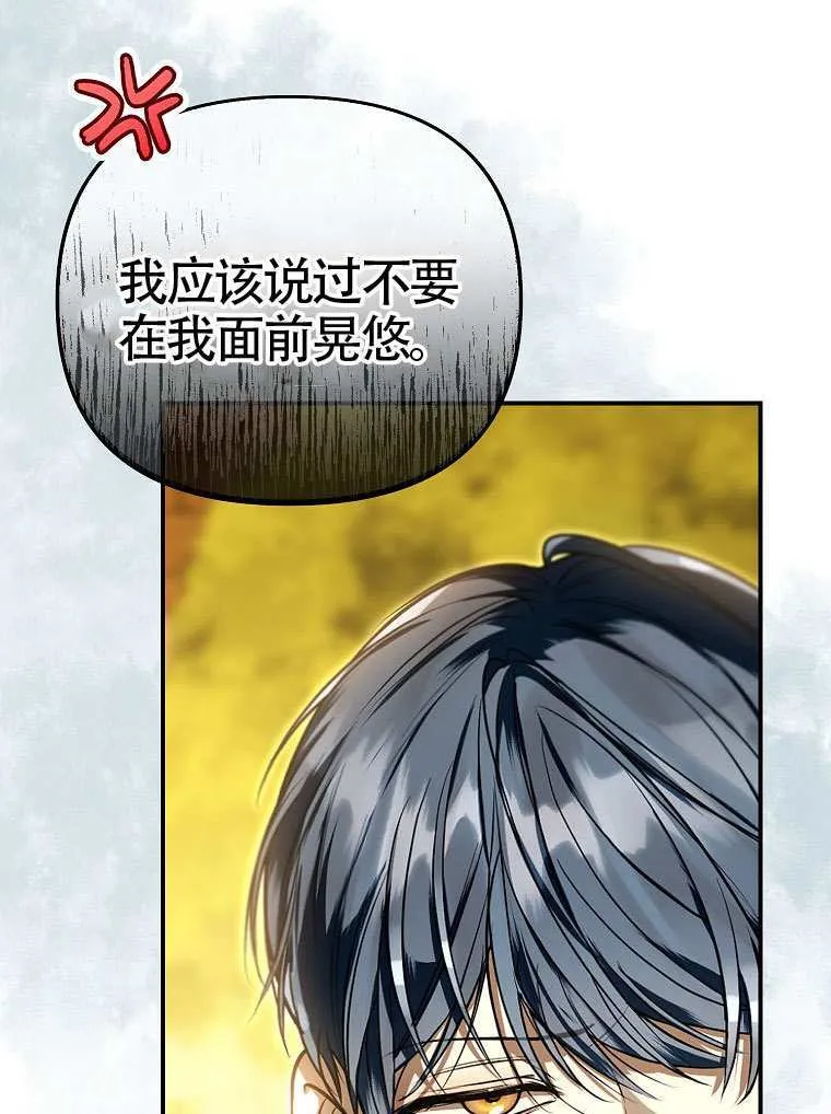 第15话 第28页