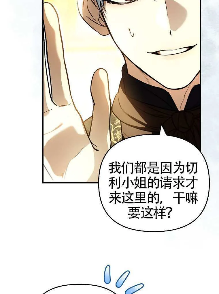 第15话 第29页