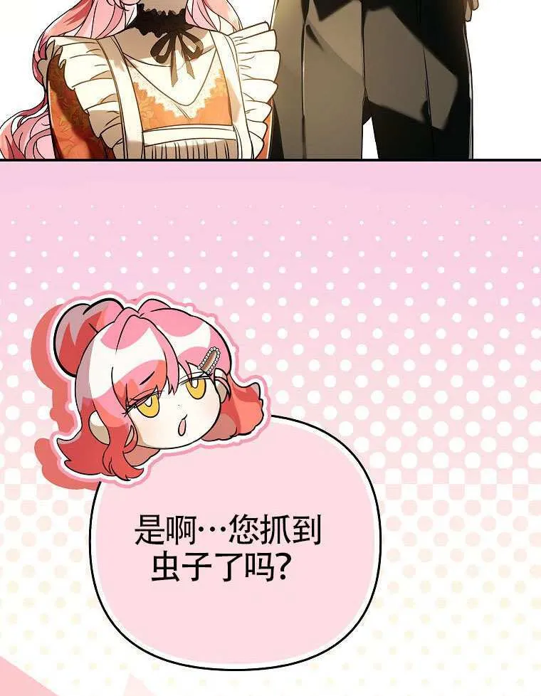 第15话 第31页