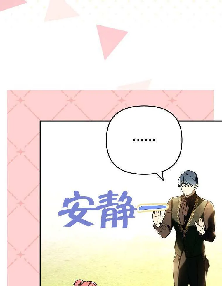 第15话 第32页