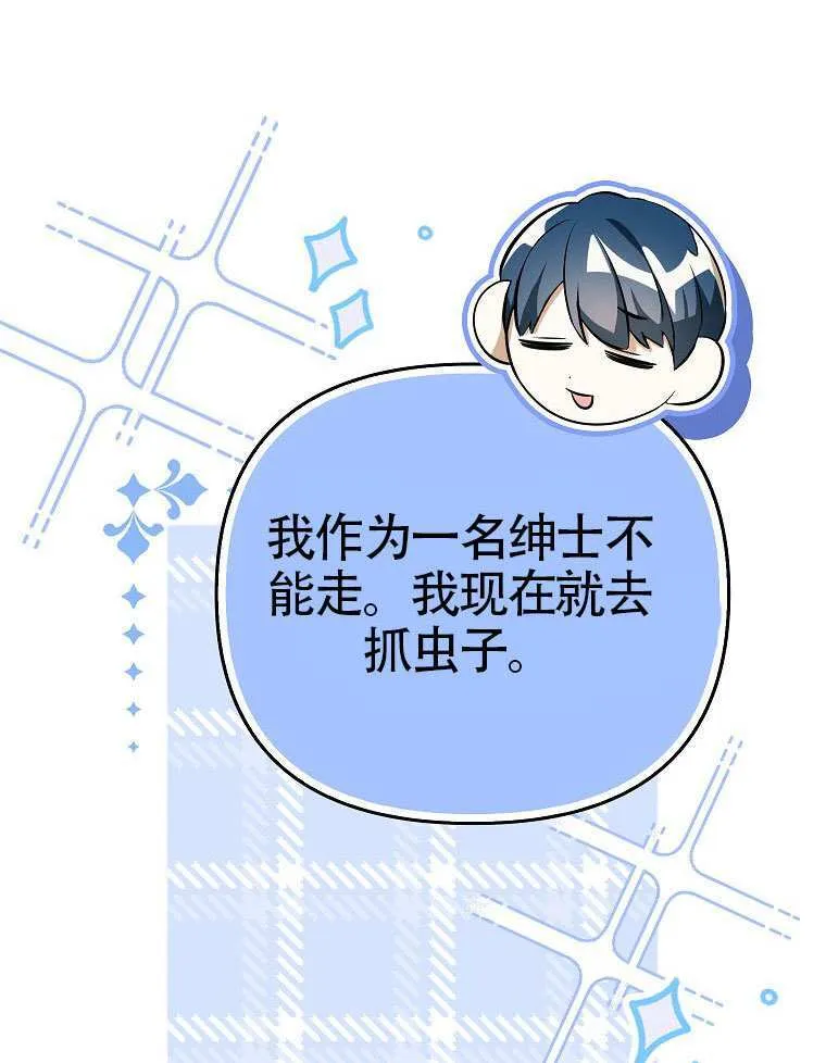 第15话 第34页