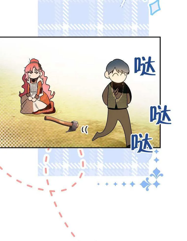 第15话 第35页