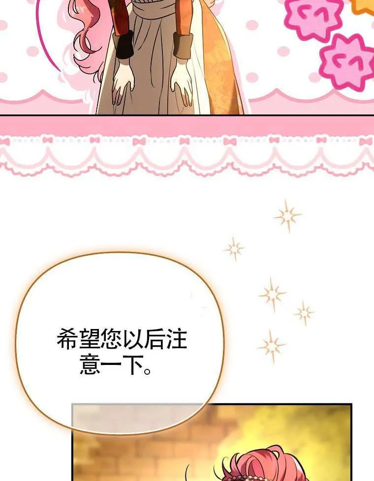 第15话 第37页