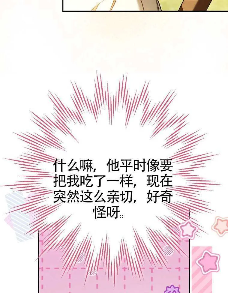 第15话 第41页