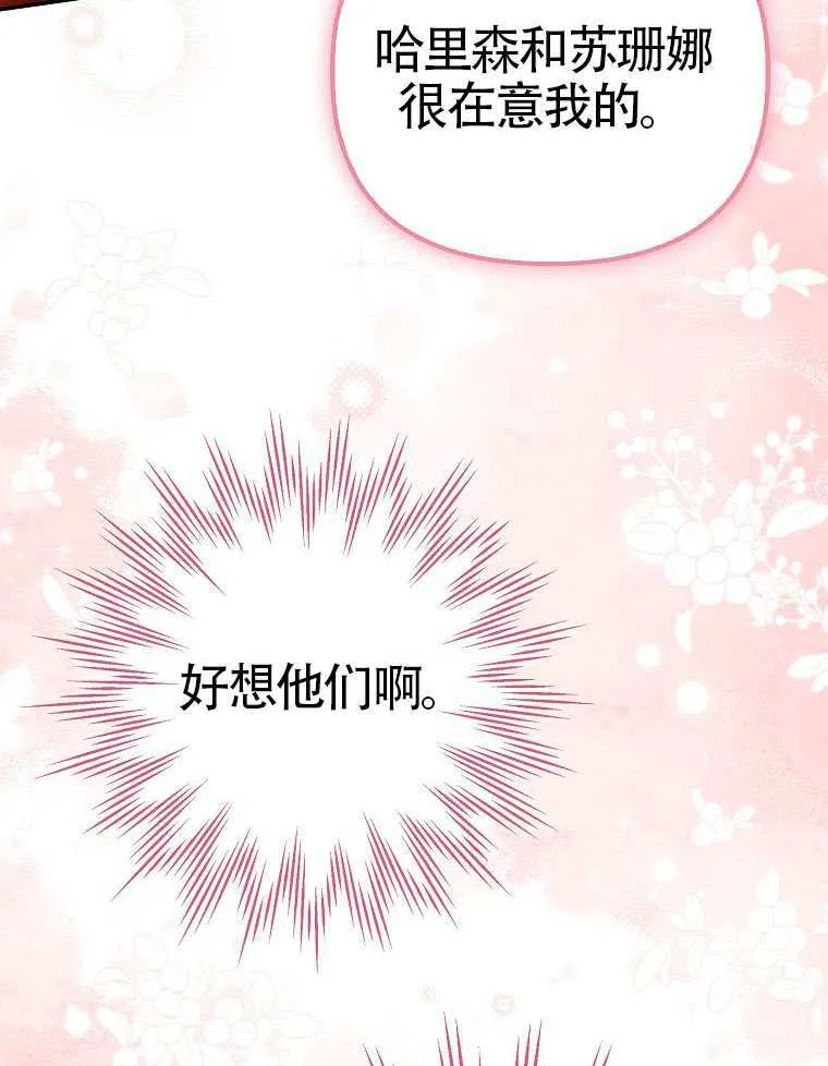 第15话 第46页