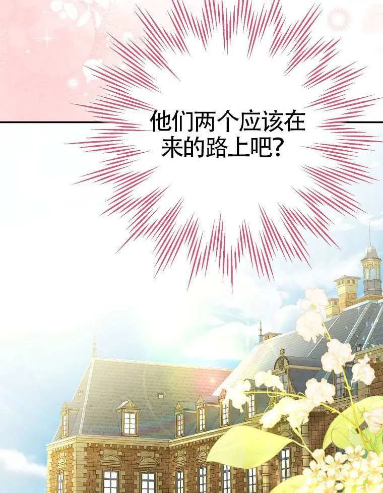 第15话 第47页