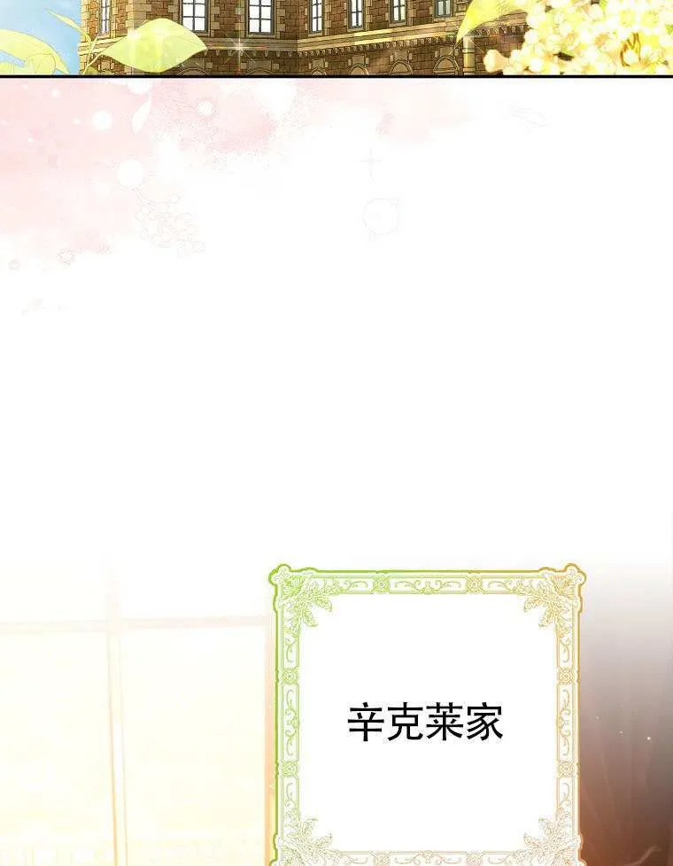 第15话 第48页