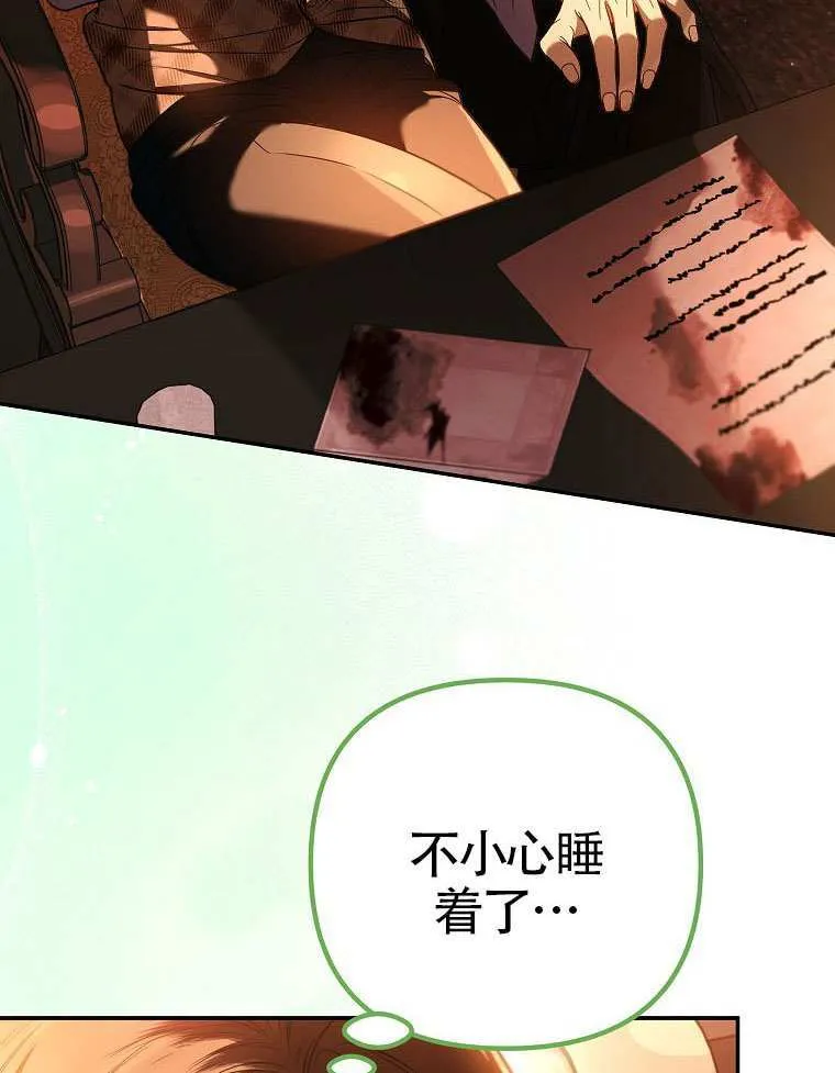 第15话 第50页