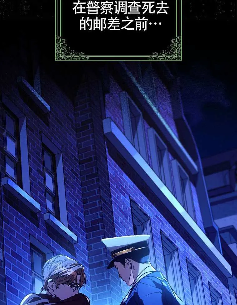 第15话 第53页