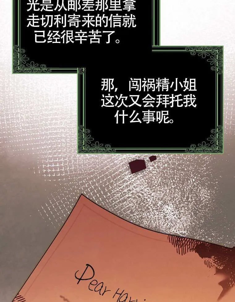 第15话 第55页