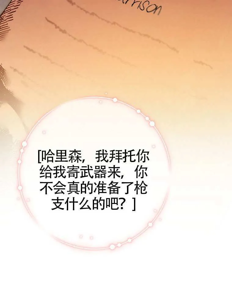第15话 第56页