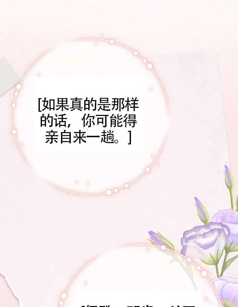 第15话 第58页