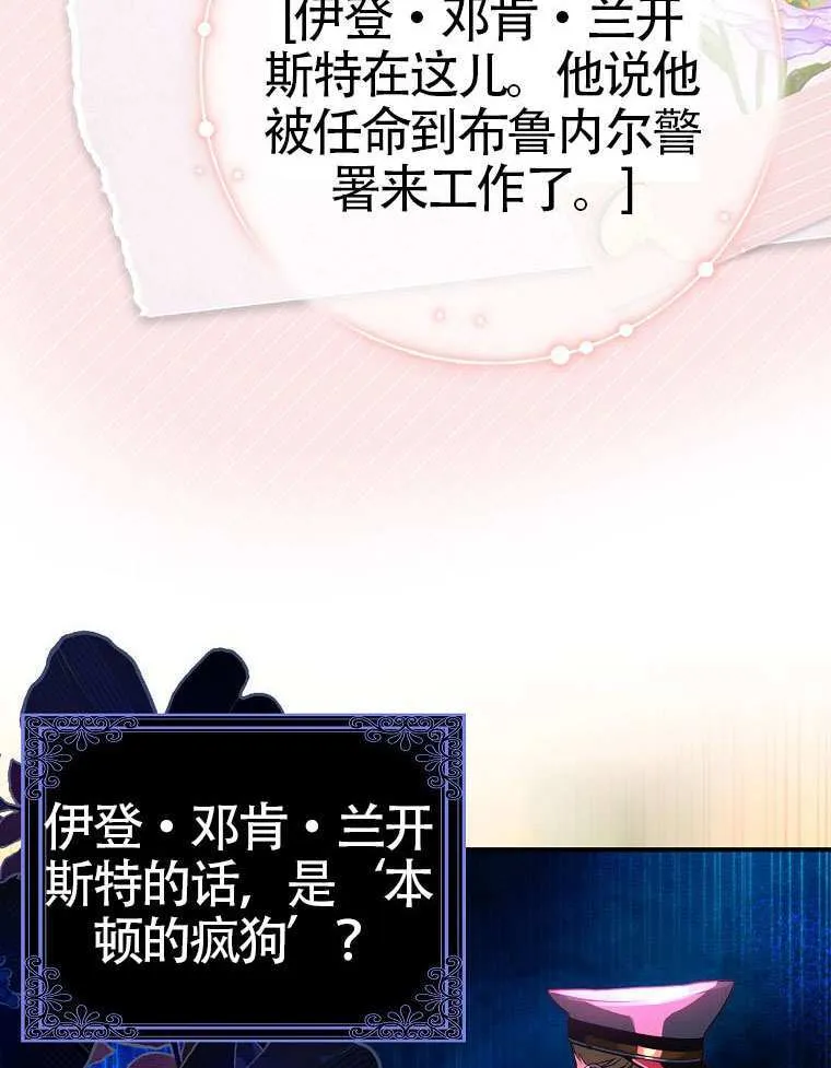 第15话 第59页