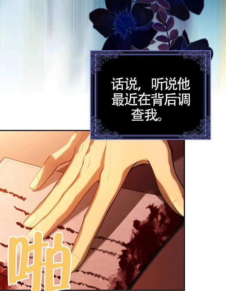 第15话 第61页