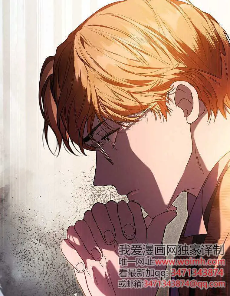第15话 第63页